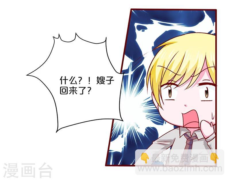第85话-第85话
