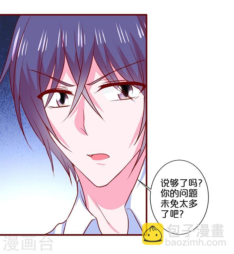 第85话-第85话