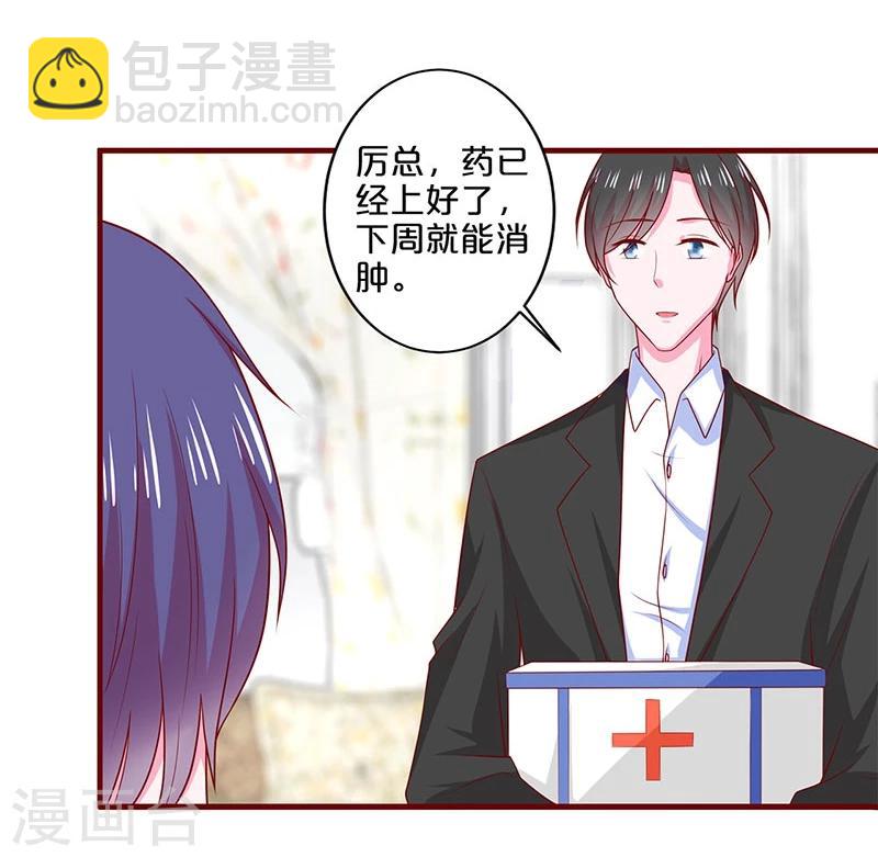 第85话-第85话