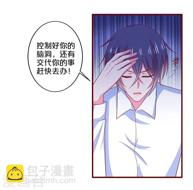 第85话-第85话