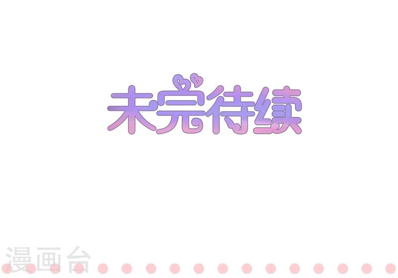 第85话-第85话