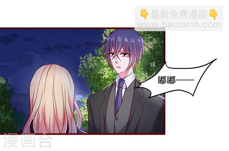 第85话-第85话