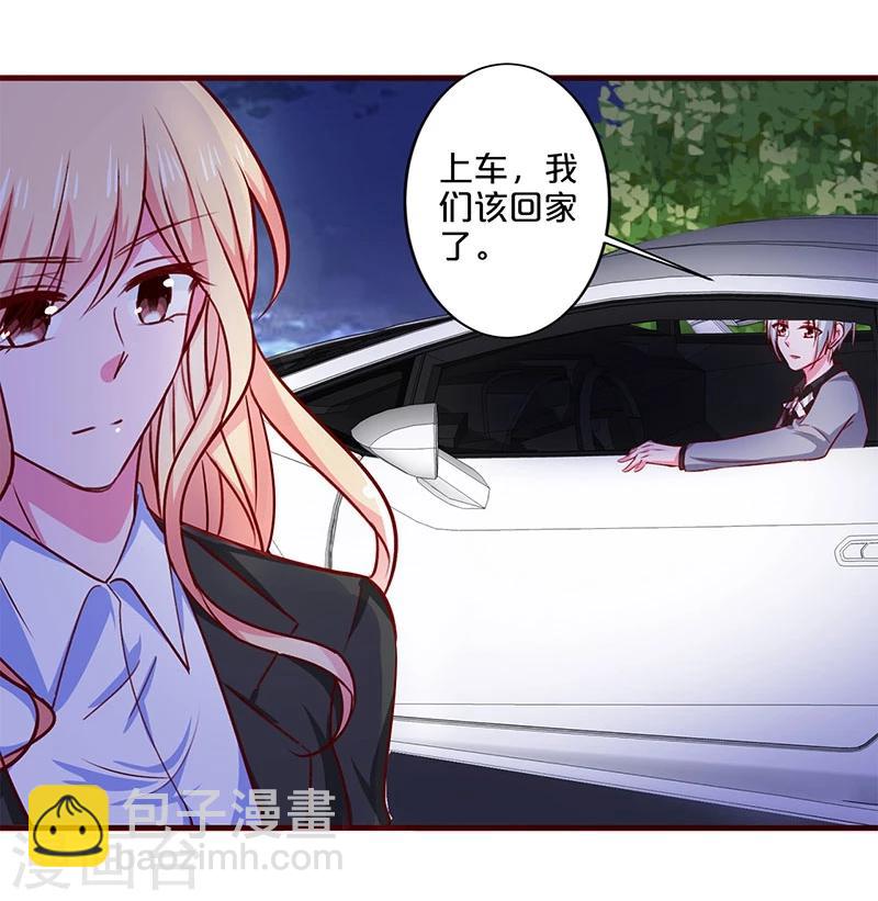 第85话-第85话