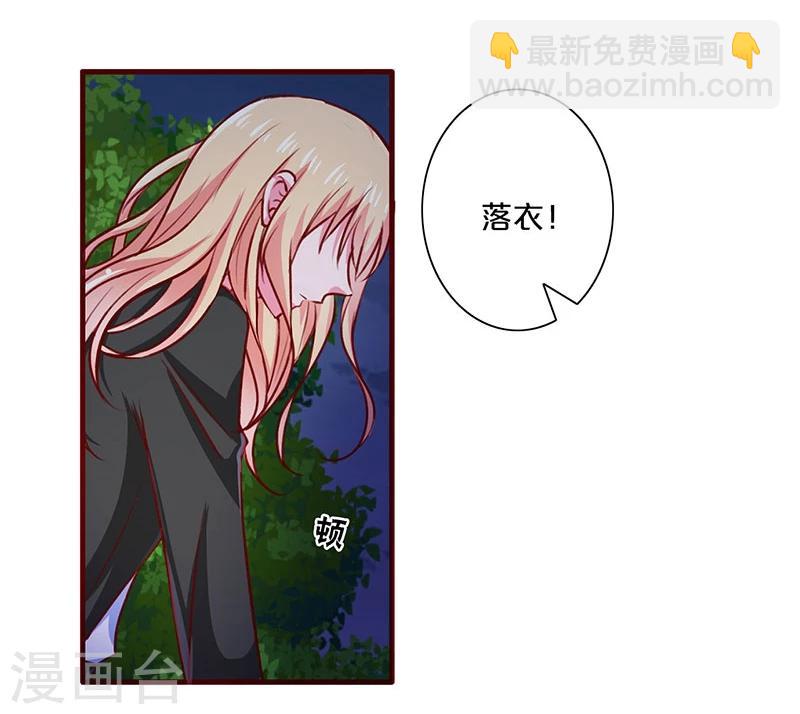 第85话-第85话
