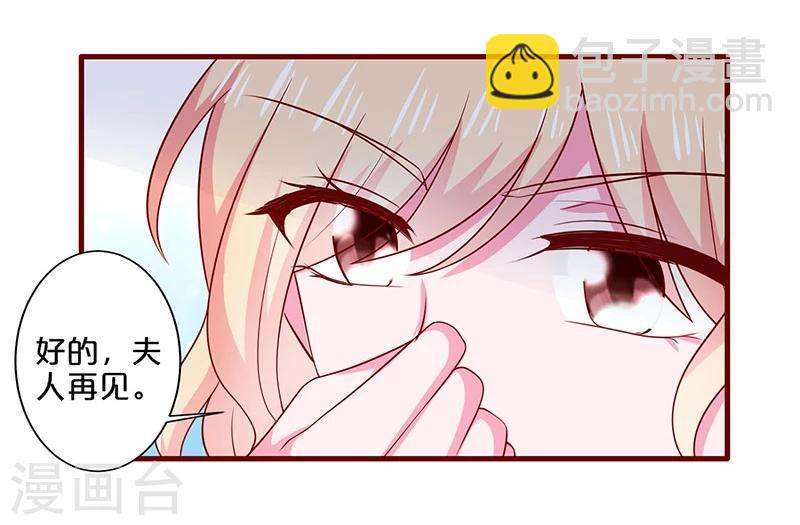 第87话-第87话