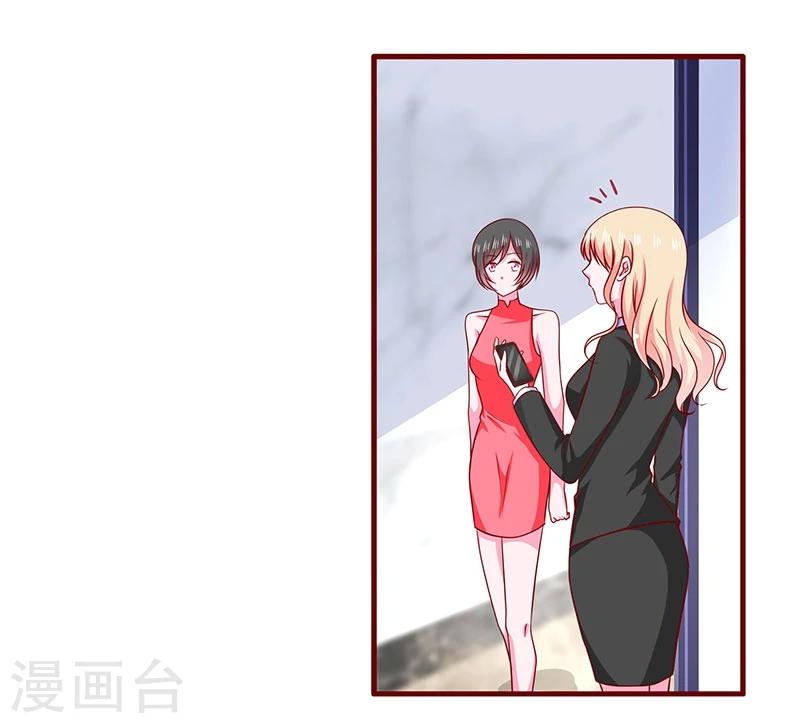第87话-第87话