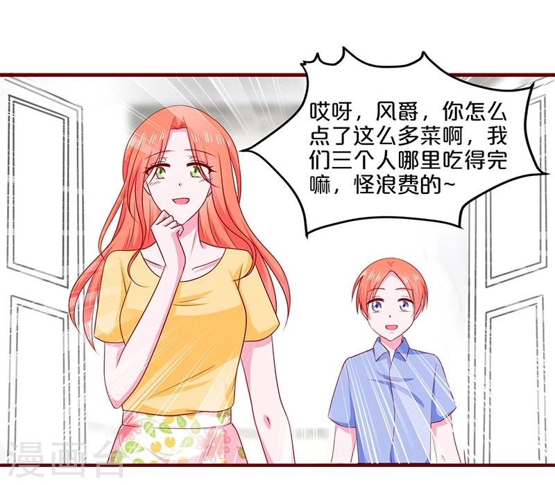 第87话-第87话