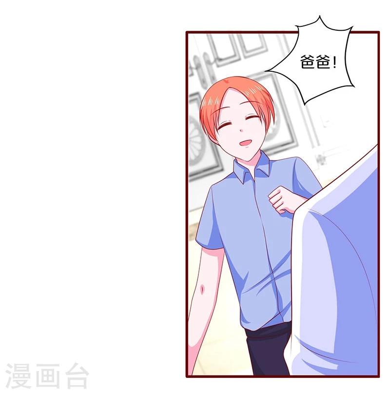 第87话-第87话