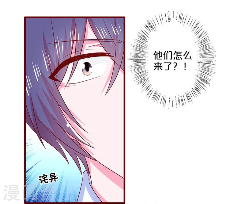 第87话-第87话