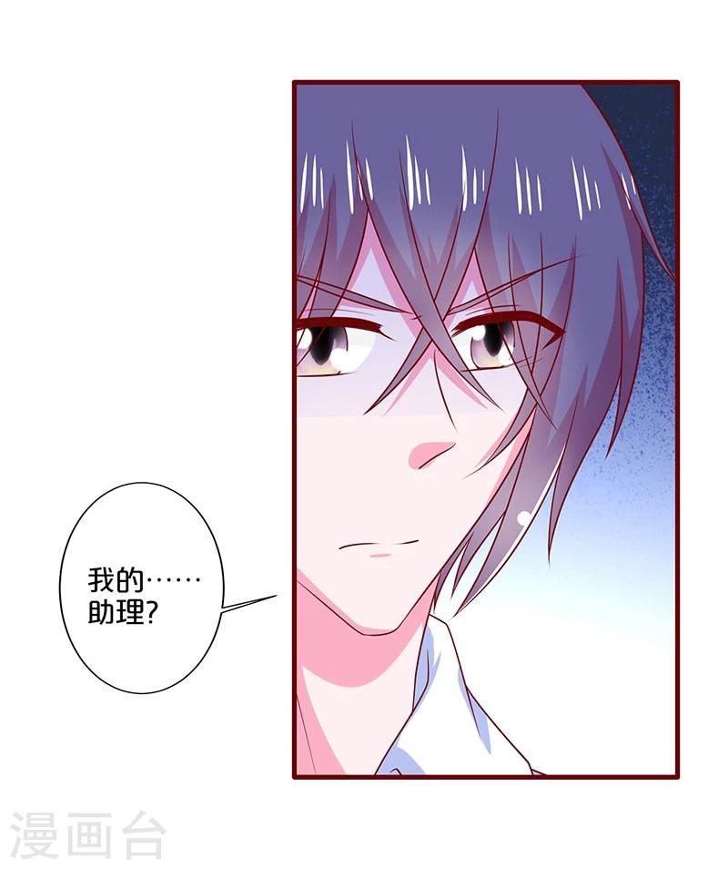 第87话-第87话
