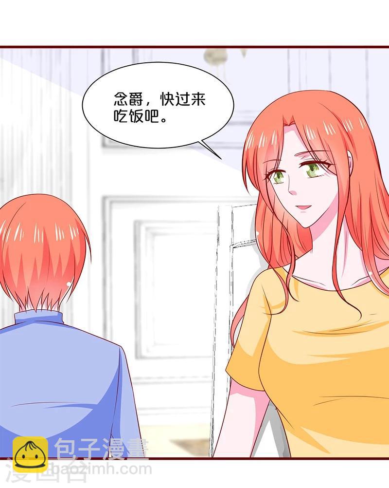 第87话-第87话