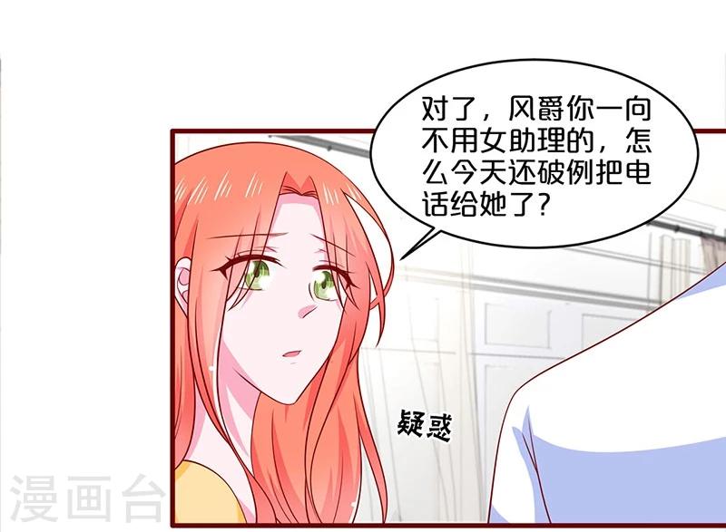 第87话-第87话