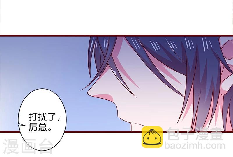 第87话-第87话