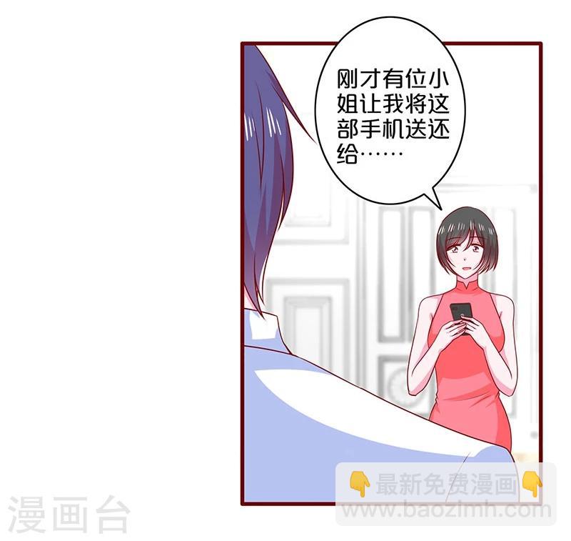 第87话-第87话