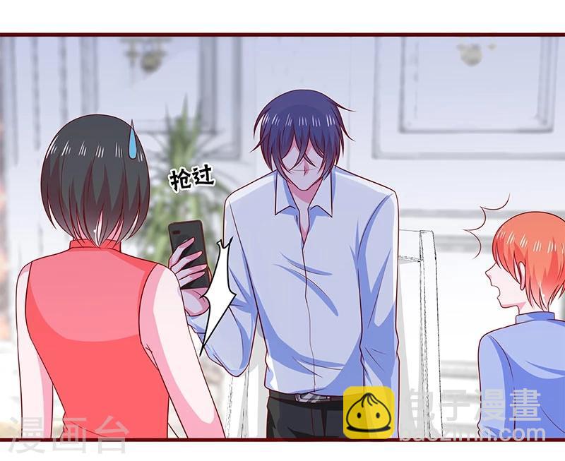 第87话-第87话