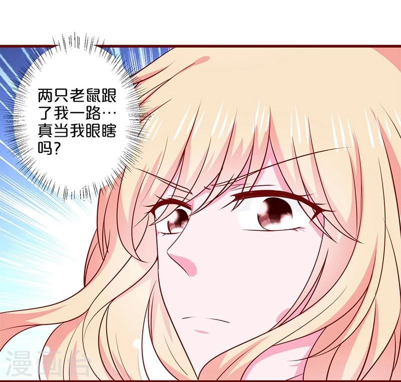 第87话-第87话