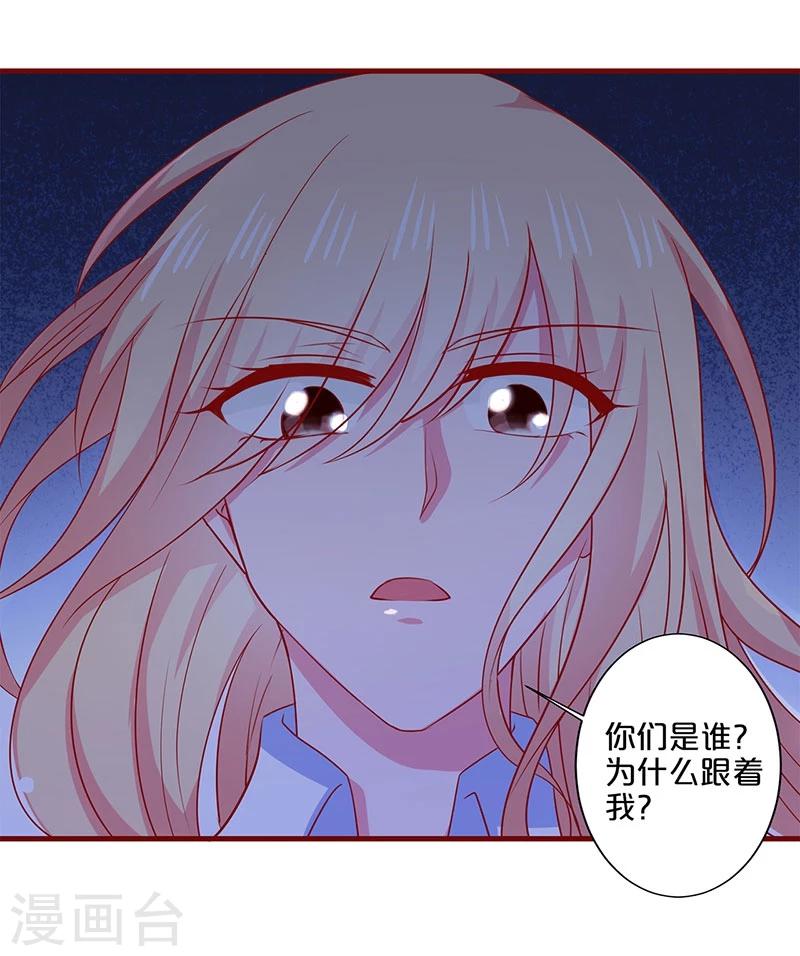 第87话-第87话