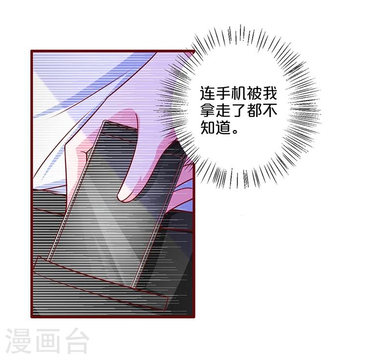 第87话-第87话