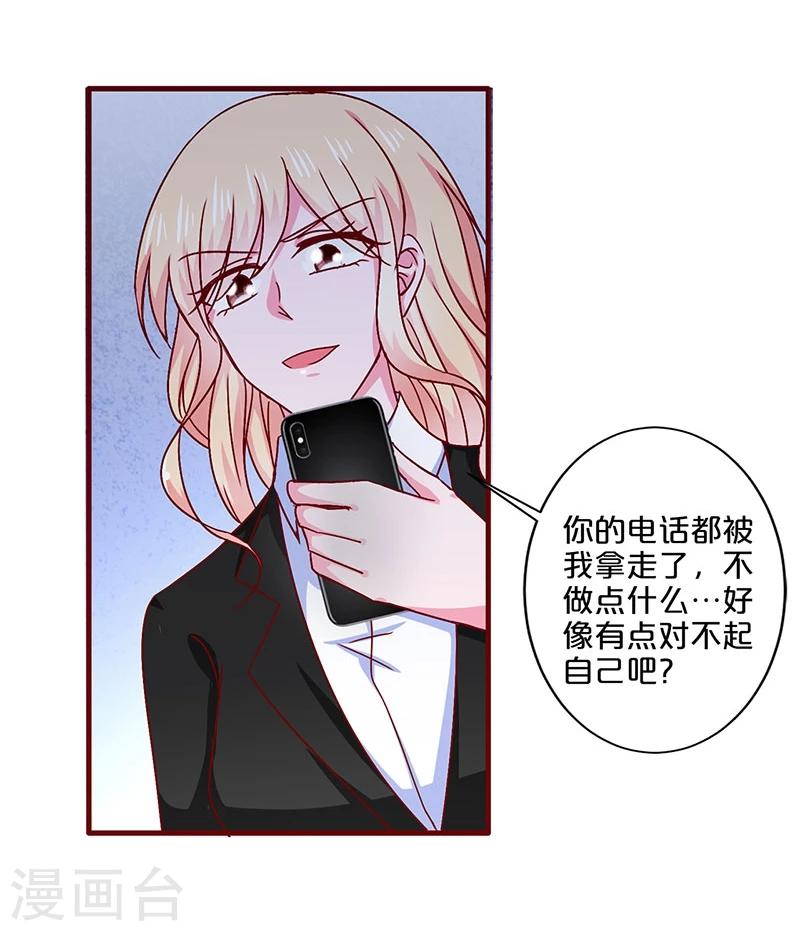 第87话-第87话