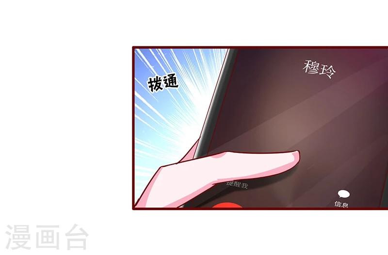 第87话-第87话