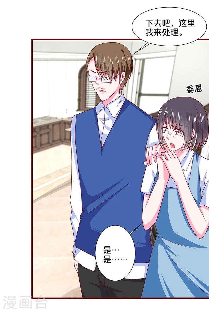 第89话-第89话