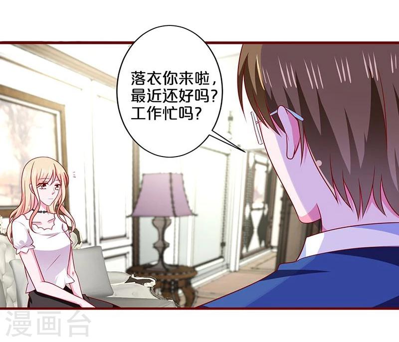 第89话-第89话