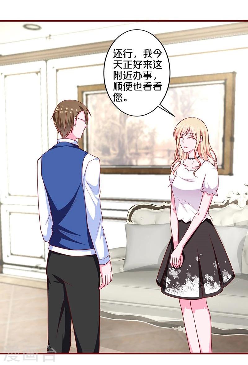 第89话-第89话