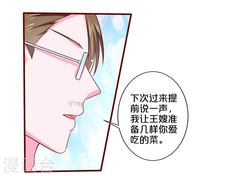 第89话-第89话