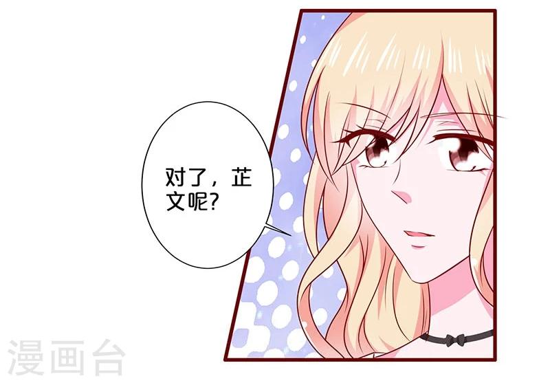 第89话-第89话