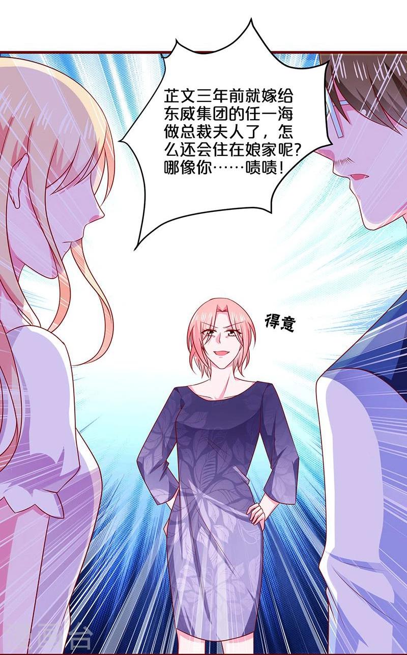 第89话-第89话