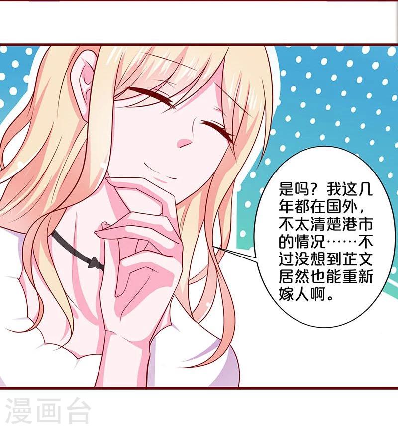 第89话-第89话
