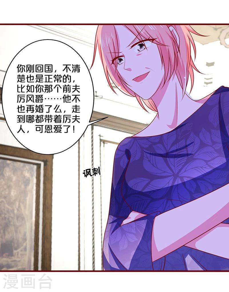 第89话-第89话