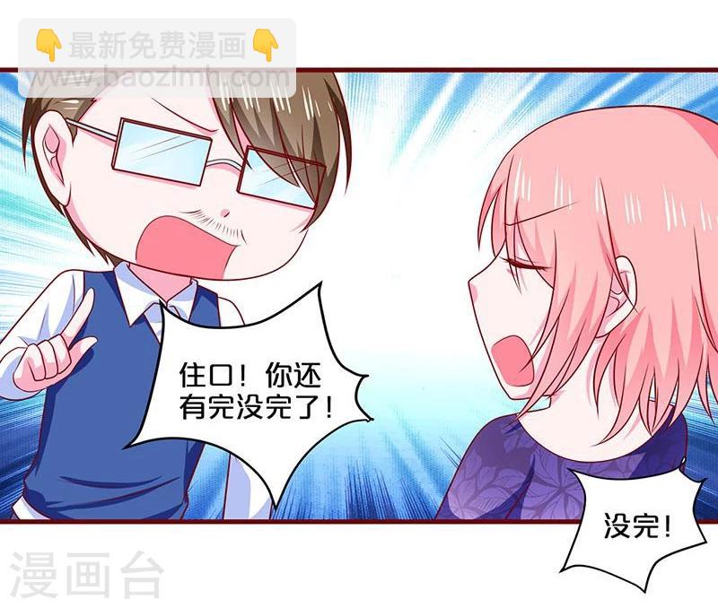 第89话-第89话