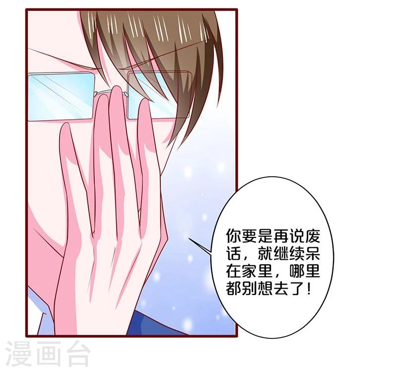 第89话-第89话