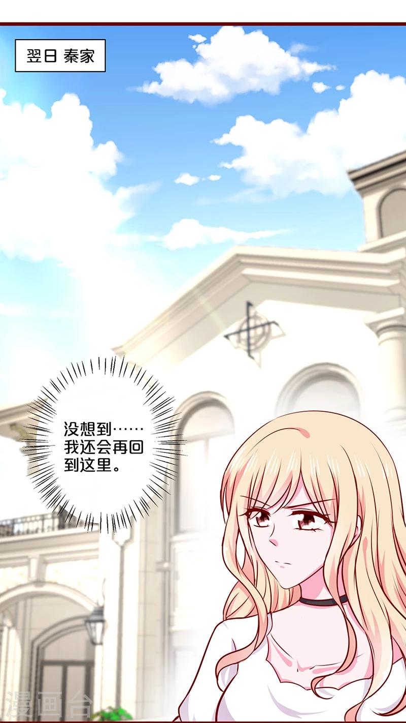 第89话-第89话
