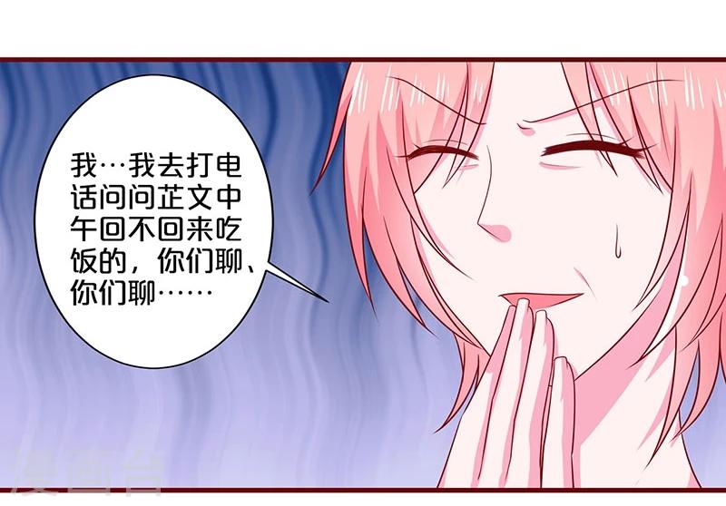 第89话-第89话