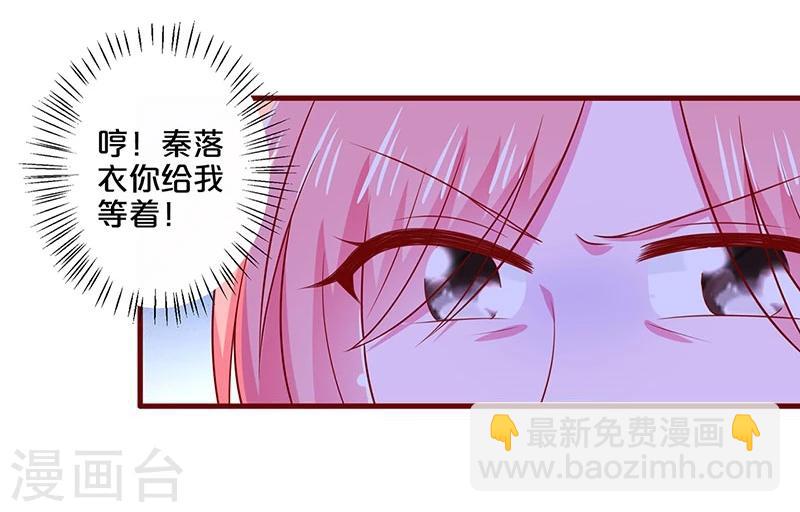 第89话-第89话