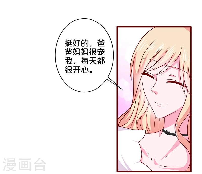 第89话-第89话