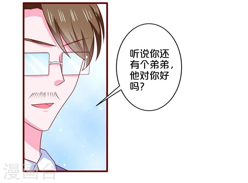 第89话-第89话