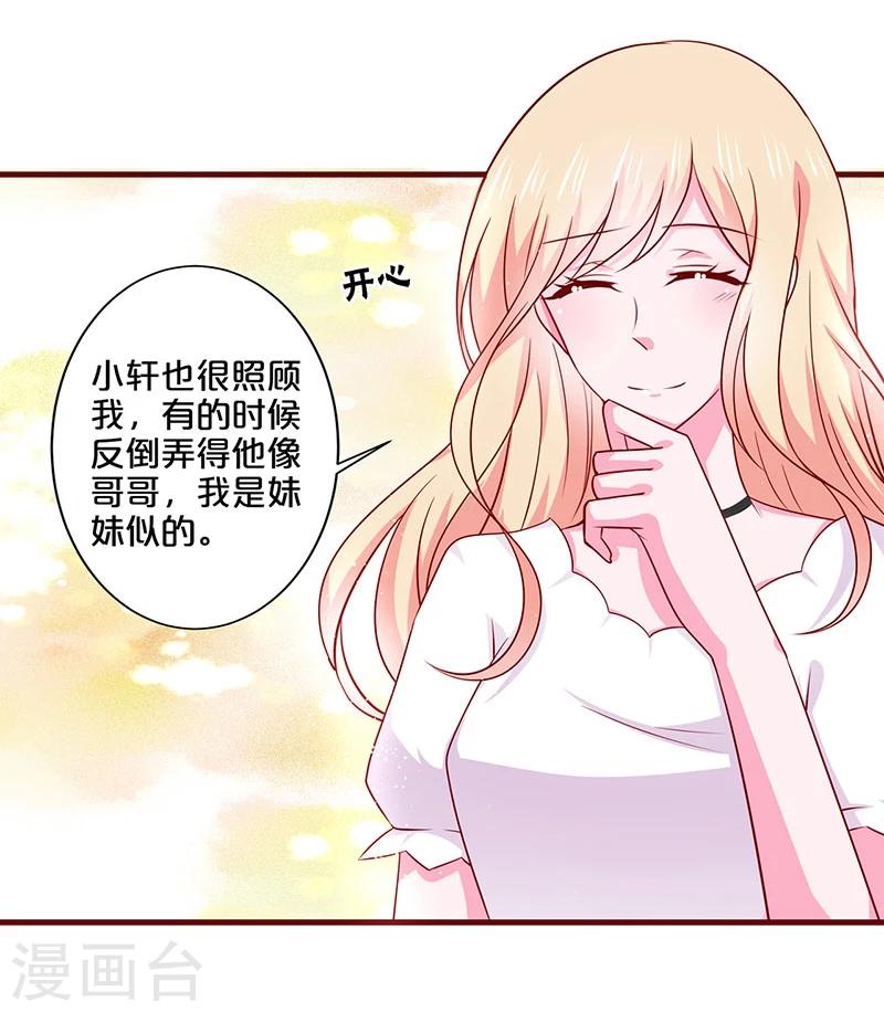 第89话-第89话