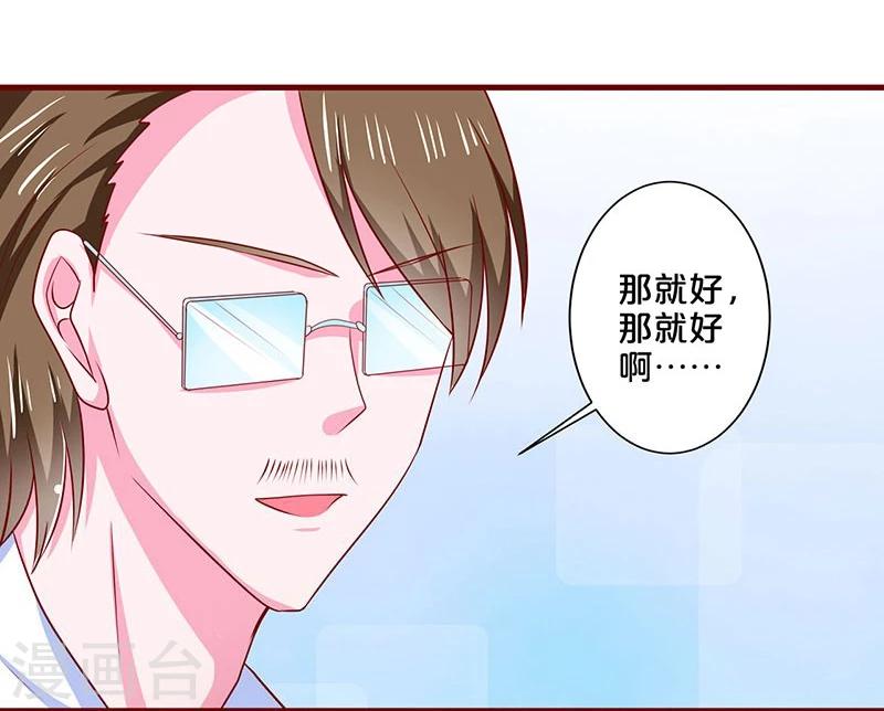 第89话-第89话