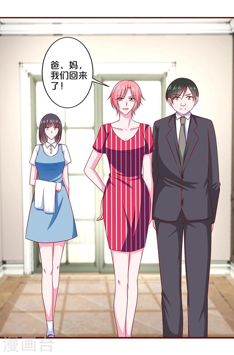 第89话-第89话