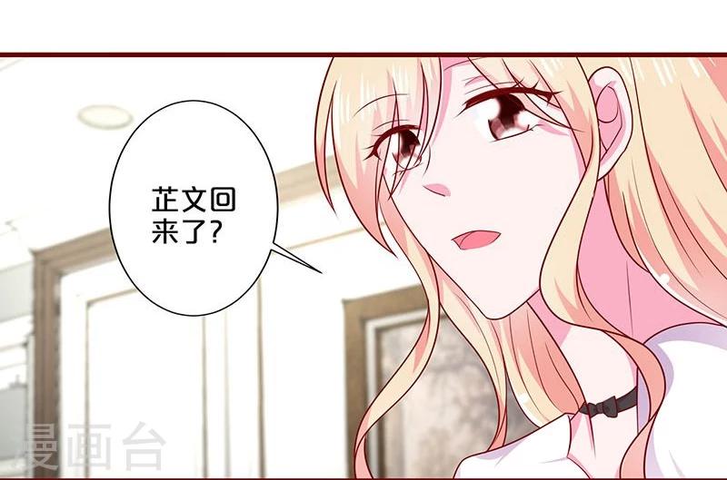 第89话-第89话