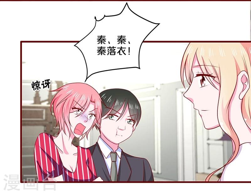 第89话-第89话