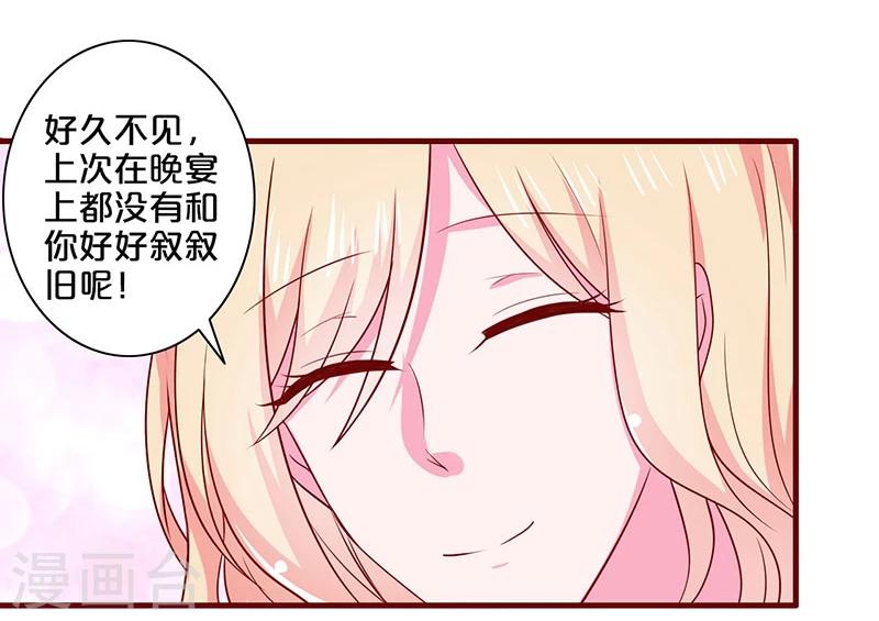 第89话-第89话