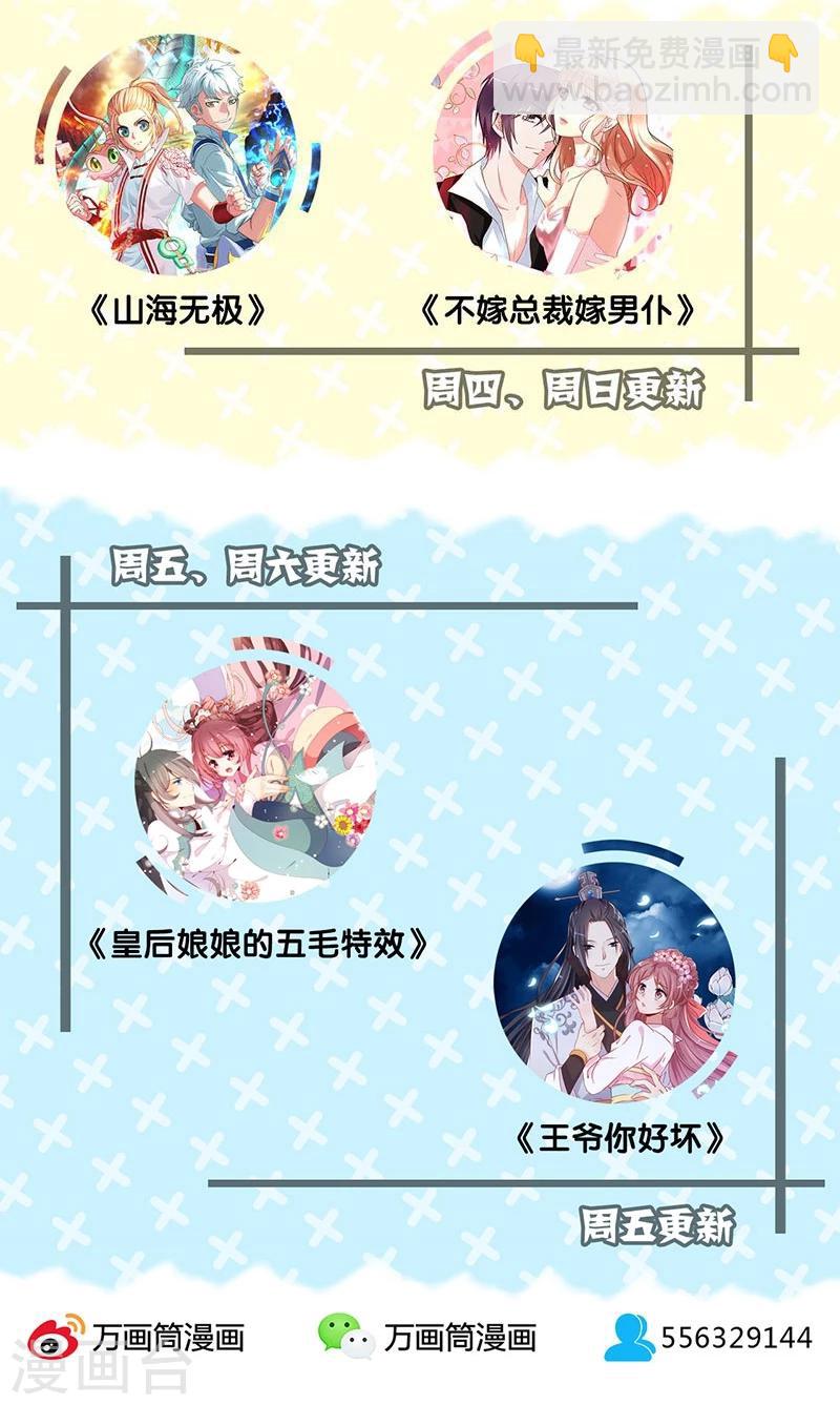 第89话-第89话