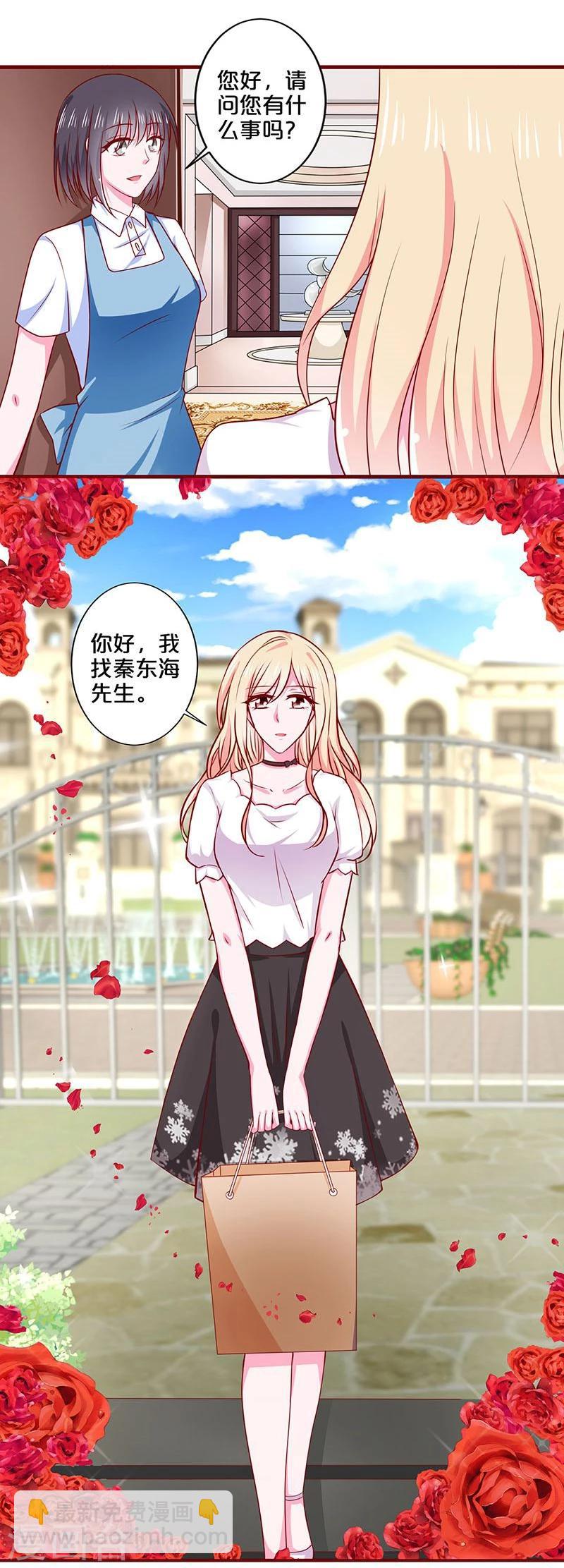第89话-第89话
