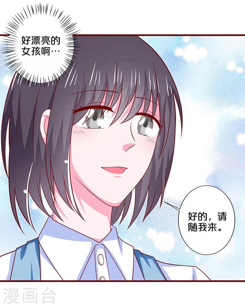 第89话-第89话