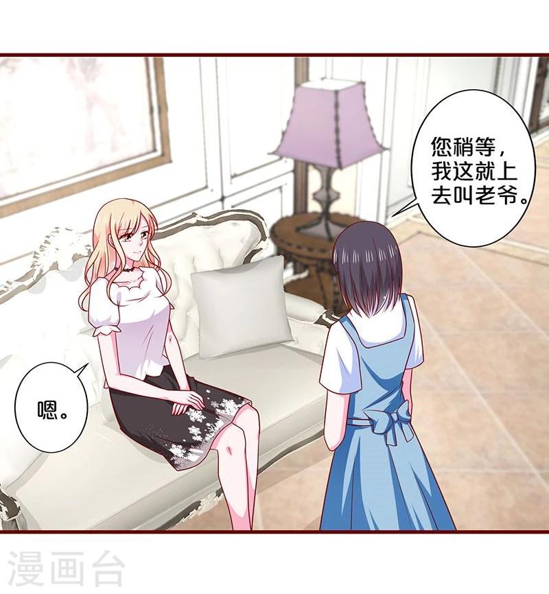 第89话-第89话