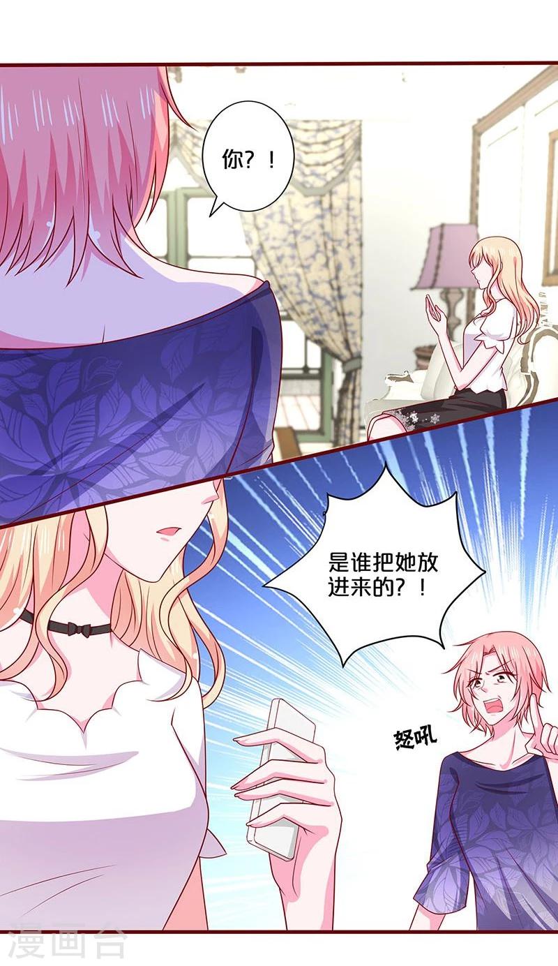 第89话-第89话